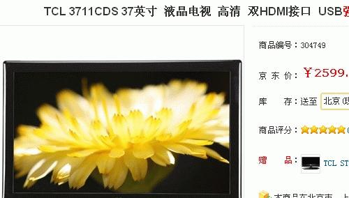 消除显示器拖影的维修方法(解决显示器拖影问题的有效措施)