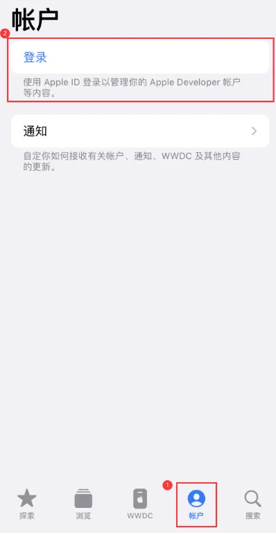 iOS 17.6beta怎么升级?iOS 17.6beta更新了哪些内容?快体验尝鲜