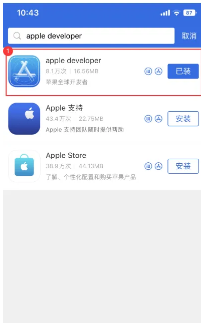 iOS 17.6beta怎么升级?iOS 17.6beta更新了哪些内容?快体验尝鲜