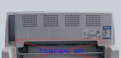 解决打印机无响应的问题(如何处理打印机无响应及常见解决方法)