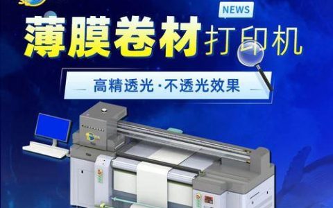 解决打印机无响应的问题（如何处理打印机无响应及常见解决方法）