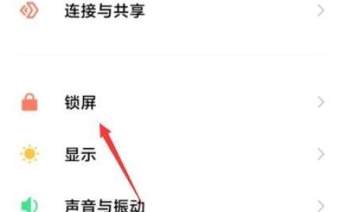 红米13c怎么设置不熄屏？