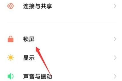 红米13c怎么设置不熄屏?