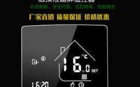 如何解决壁挂炉无温控面板问题（教你轻松应对壁挂炉温控面板缺失的情况）