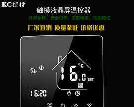 如何解决壁挂炉无温控面板问题(教你轻松应对壁挂炉温控面板缺失的情况)