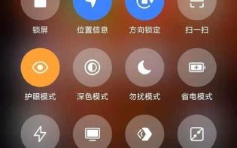 红米Note 12R怎么开启NFC功能？