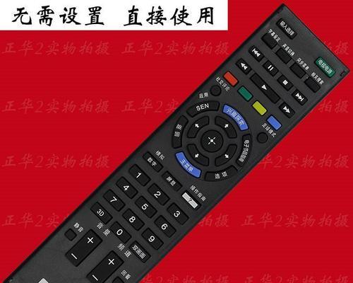 如何用日本手机连接电视机(实用教程)