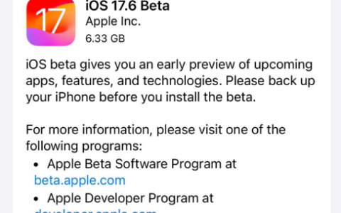 iOS/iPadOS17.6Beta更新了哪些内容？如何升级？