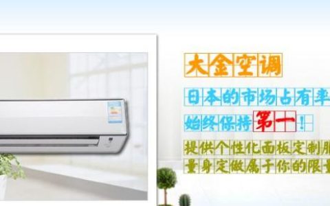 小天鹅空调的性能与优点剖析（小天鹅空调真的好用吗）