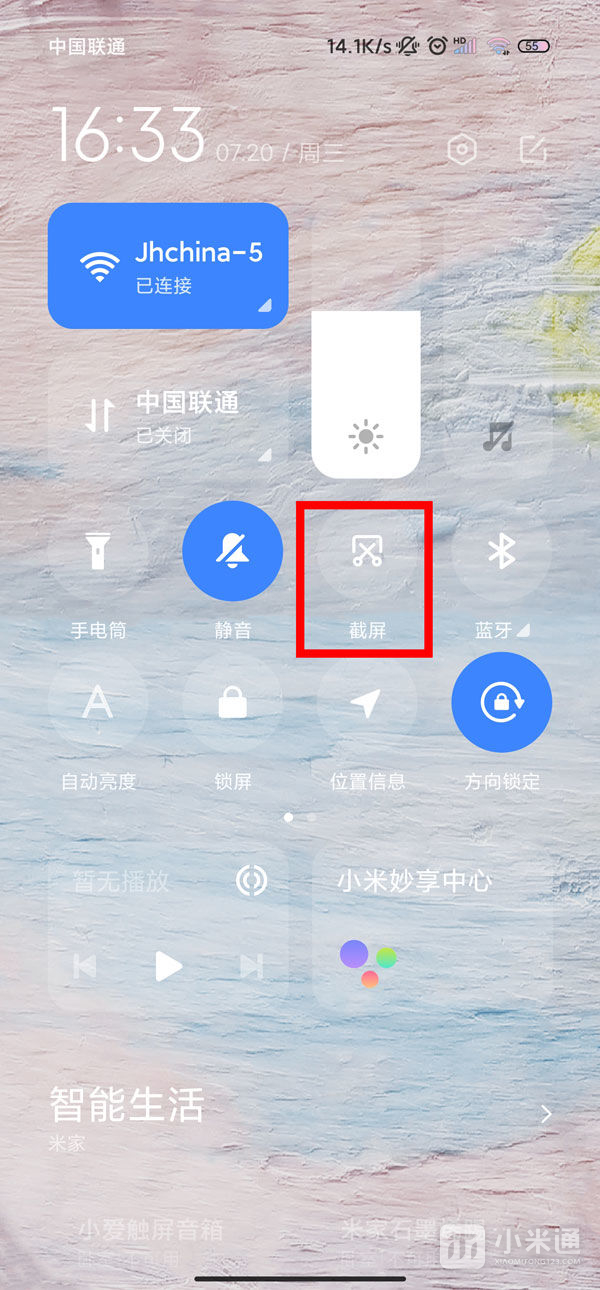 红米Note 12R如何截长图?