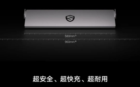 吉利官宣：“神盾短刀”新一代刀片式磷酸铁锂电池6 月 27 日发布