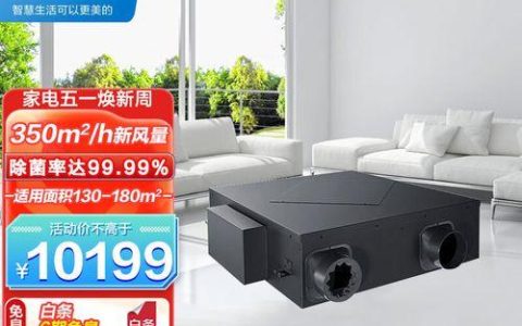 美的中央空调app故障解决指南（解决您的中央空调app使用问题）