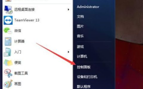 电脑插上耳机却无声音（耳机插电脑无声）