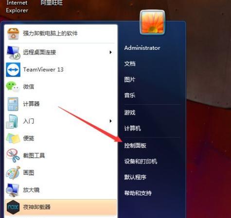 电脑插上耳机却无声音(耳机插电脑无声)