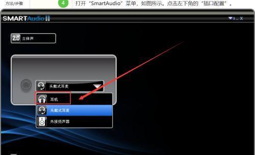 电脑插上耳机却无声音(耳机插电脑无声)