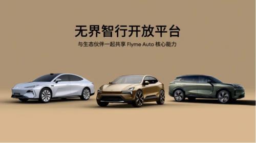 握手英雄体育 VSPO,星纪魅族这张电竞牌打得有什么不一样