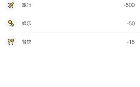 手机记账APP有哪些_好用的手机记账APP推荐