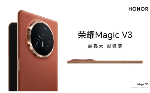 荣耀Magic V3折叠屏手机预约开启：四色炫彩，顶配1TB等你来选