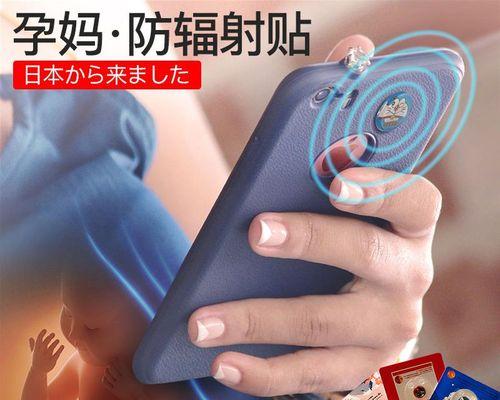 科学预防电脑辐射,让生活更健康(以防电脑辐射)