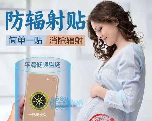 科学预防电脑辐射,让生活更健康(以防电脑辐射)