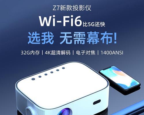 投影仪投屏无法正常使用的解决方法(投影仪无法投屏的原因及解决方案)