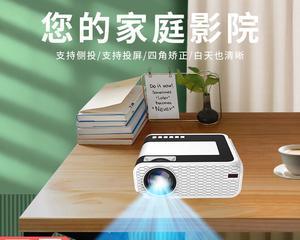 投影仪投屏无法正常使用的解决方法(投影仪无法投屏的原因及解决方案)