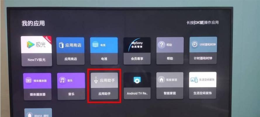 如何通过电视接收手机投屏(快速实现手机内容大屏播放的方法与步骤)