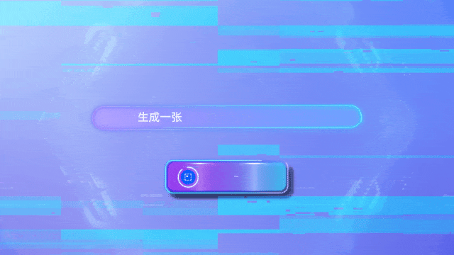达摩院发布一站式AI视频创作平台”寻光”,打造全新AI工作流