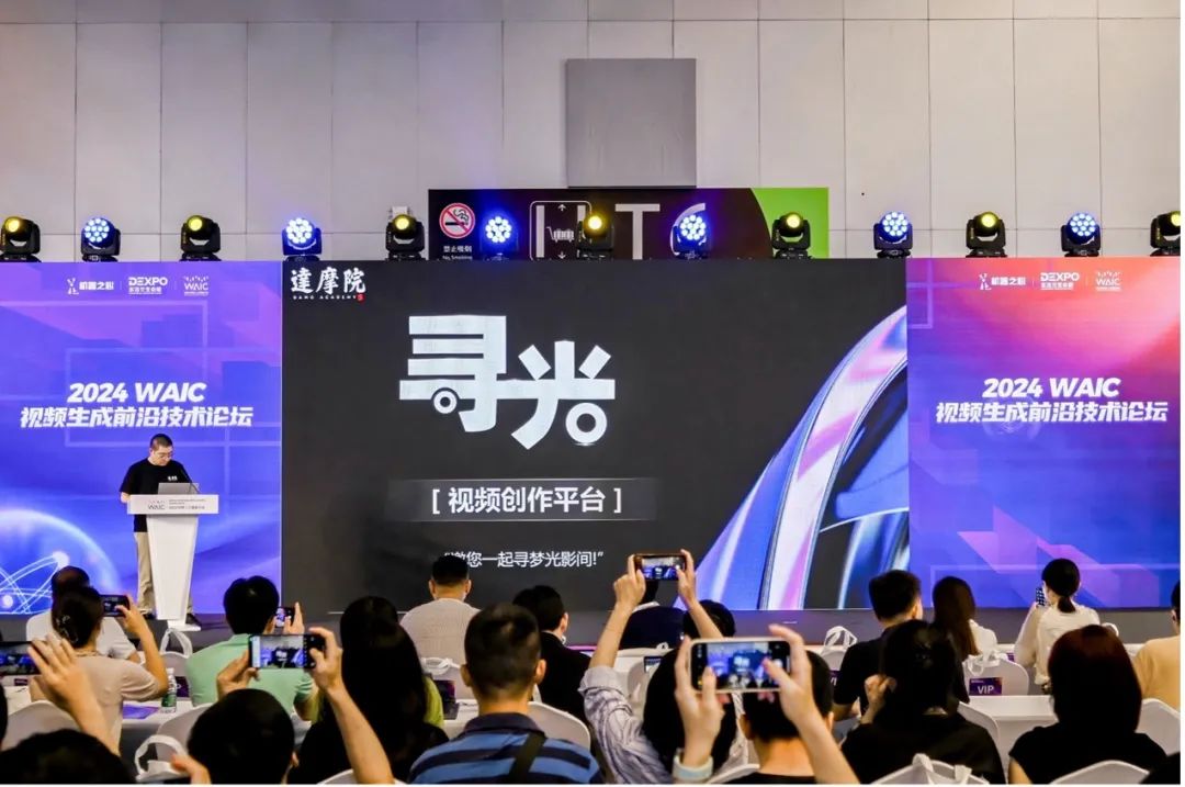 达摩院发布一站式AI视频创作平台”寻光”,打造全新AI工作流