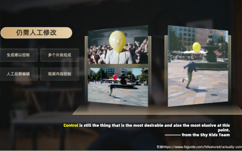 达摩院发布一站式AI视频创作平台”寻光”，打造全新AI工作流