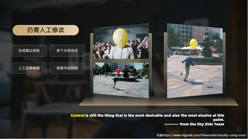 达摩院发布一站式AI视频创作平台”寻光”,打造全新AI工作流
