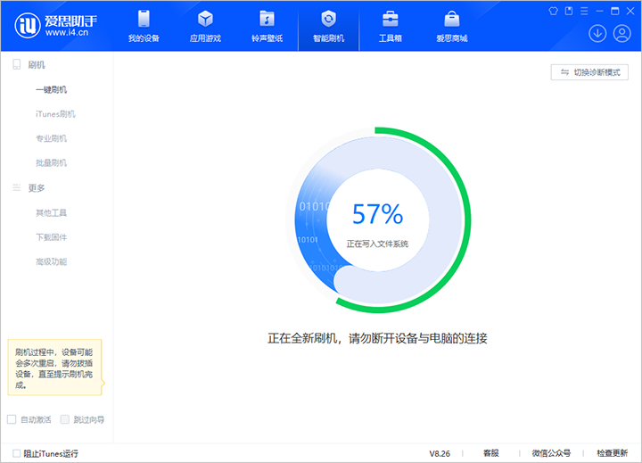 iOS 17.6beta3评测结果_iOS 17.6beta3值得升级!