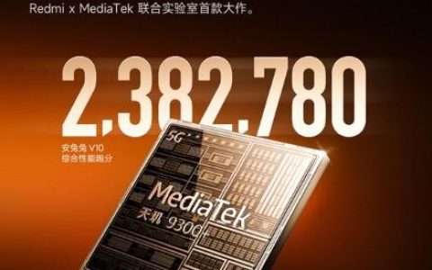 安卓跑分第一 Redmi K70 至尊版本月发布