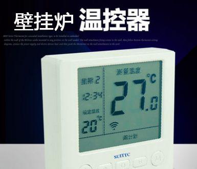 壁挂炉与温控器的连接方法(如何实现壁挂炉与温控器的无线连接)
