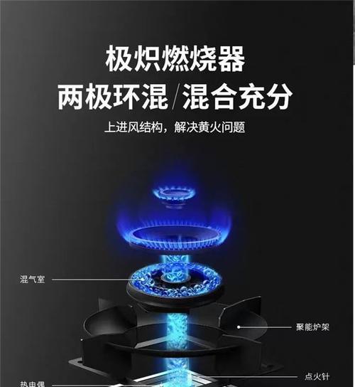 亿田集成灶调试方法(实用技巧分享)