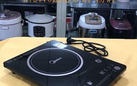 解决电磁炉问题的创新方法（提高效率、安全可靠）