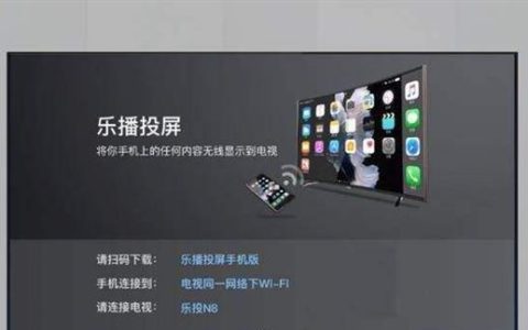 用投影仪实现手机投屏，享受更大屏幕的视觉盛宴（投影仪连接手机）