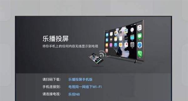 用投影仪实现手机投屏,享受更大屏幕的视觉盛宴(投影仪连接手机)