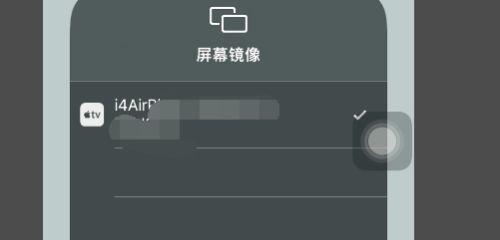 用投影仪实现手机投屏,享受更大屏幕的视觉盛宴(投影仪连接手机)