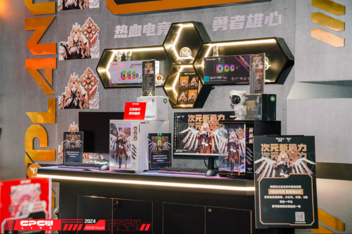 跨越次元壁的梦幻联动!航嘉产品惊艳亮相BW2024