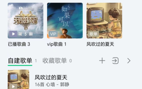 QQ音乐APP外部歌单怎么导入_QQ音乐外部歌单导入步骤分享