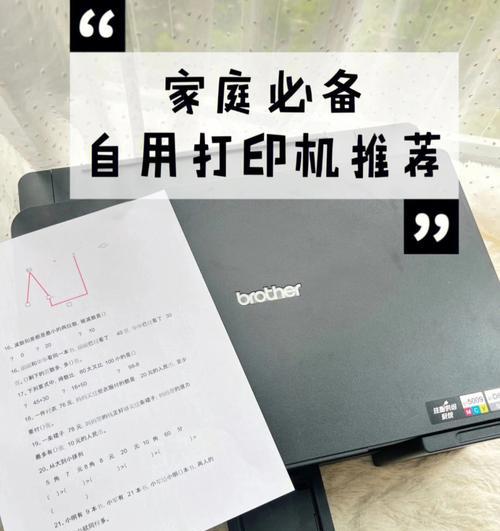 如何设置打印机的网络连接（简单步骤教你打印机网络设置）