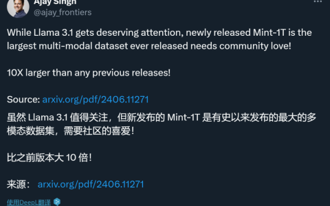 万亿token！史上最大多模态数据集诞生