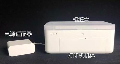 小米打印机调试指南(解决小米打印机调试问题的有效方法)