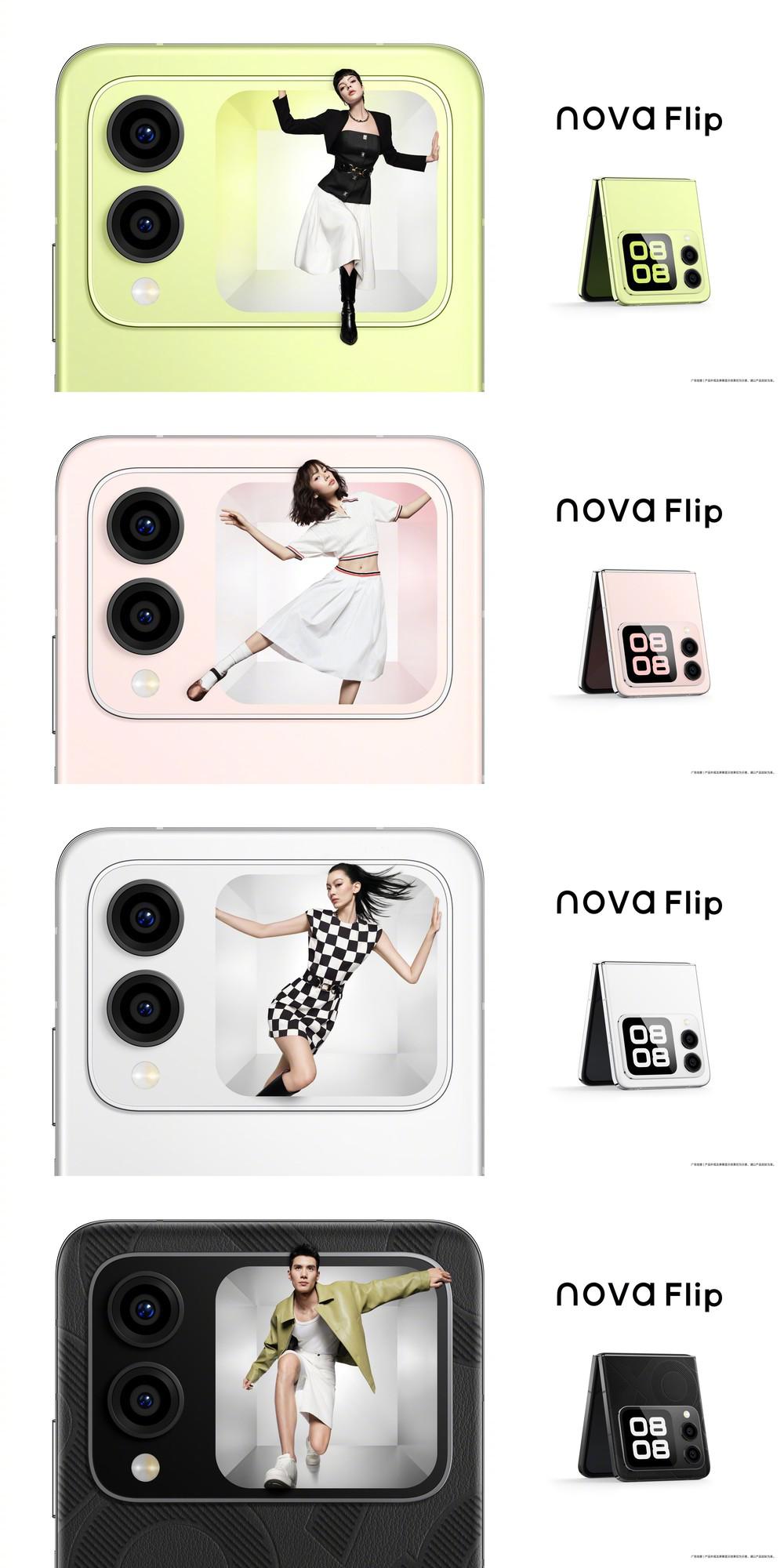华为 nova Flip 开箱 轻薄新色，怦然“新”动