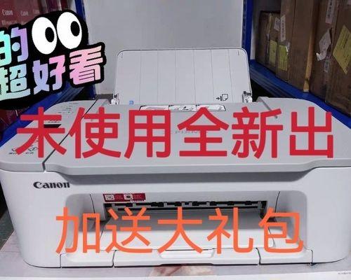 复印机意外将手机复印坏了,如何修复(手机复印意外损坏)