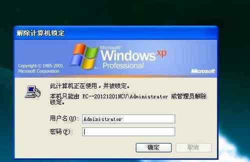 打印机IoT(实现无缝连接和自动化操作的新一代打印机技术)