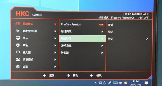 老式显示器无信号问题的解决方法(遇到老式显示器无信号该如何应对)