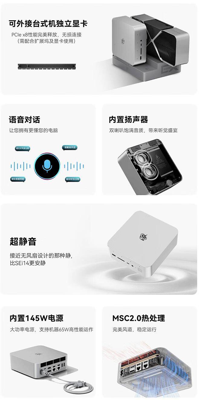 2599元起!零刻迷你主机,i9处理器香不香?