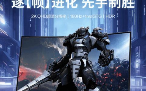 1399元买2K 180Hz曲面屏？联想这波太香了！